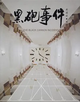年轻的小姨子