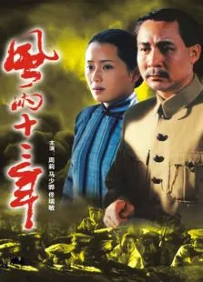 芸汐传